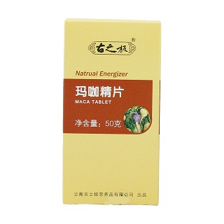古之极 玛咖精片(央活)