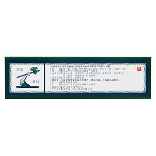 斧标驱风油(梁介福)