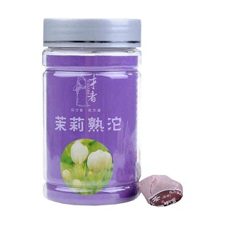 才者 茉莉熟沱(古)