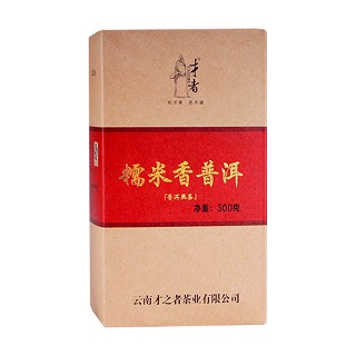 才者 糯米香普洱茶(古)