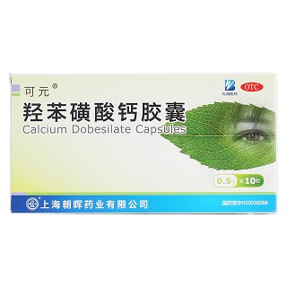 羟苯磺酸钙胶囊价格