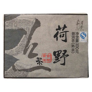 才者 荷野普洱茶(古)