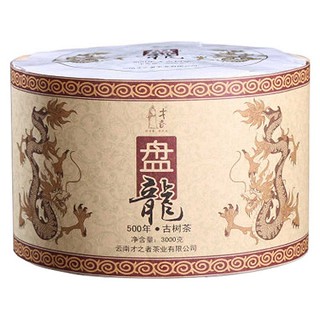 才者盘龙古树茶(古)