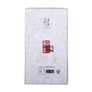 才者私家把玩陈年古树茶(古)