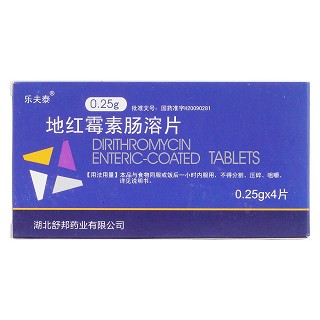 地红霉素肠溶片价格