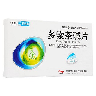 多索茶碱片(枢维新)