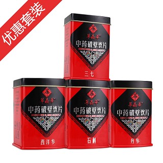 中智养生配方(中智)