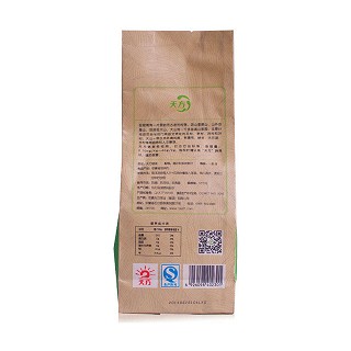 天方 一级富硒绿茶(天方)