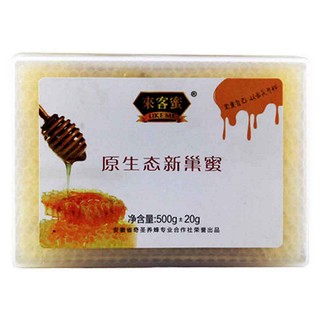 来客蜜原生态新巢蜜(奇圣养蜂)