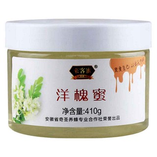 来客蜜洋槐蜜(奇圣养蜂)