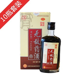 10瓶无敌药酒(无敌)