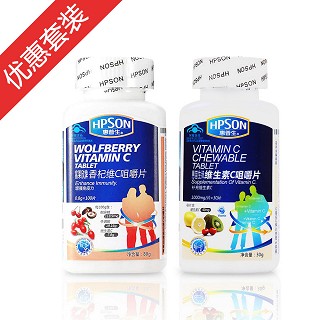 惠普生香杞维c咀嚼片+惠普生维生素c咀嚼片(赠)