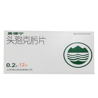 头孢克肟片(奥德宁)