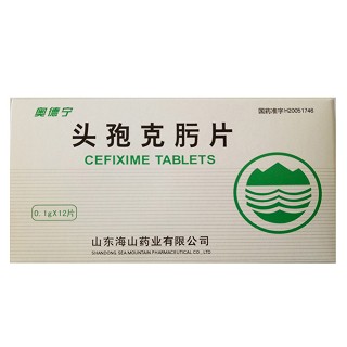 头孢克肟片(奥德宁)