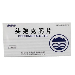 头孢克肟片(奥德宁)