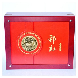 天方 特级祁红(天方)