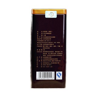 天方茶叶 二级普洱茶 250克(天方)