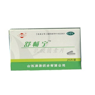 乳酸菌素片(舒畅宁)