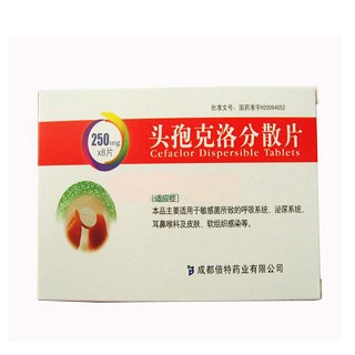 头孢克洛分散片(倍特)
