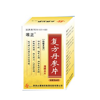 复方丹参片(唯正)