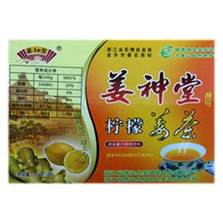 姜神堂 柠檬姜茶(磐安县姜神堂)