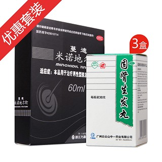 固肾生发丸套餐一组合装(中一药业)