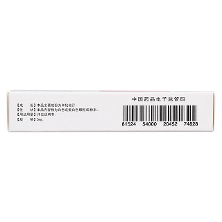 辛伐他汀胶囊功效作用厂家