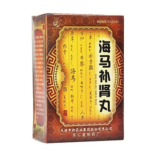 海马补肾丸(乐仁堂)(长城牌)