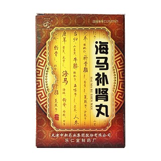 海马补肾丸(乐仁堂)价格