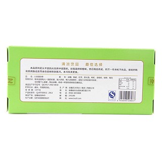 天方 八宝清凉茶(200克)