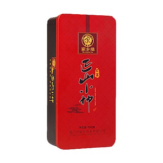 家乡缘 正山小种(家乡)