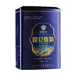 家乡缘 昆仑雪菊(家乡)