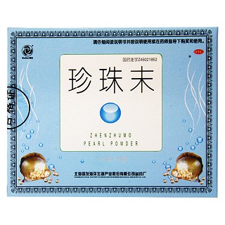 珍珠末(海宝)