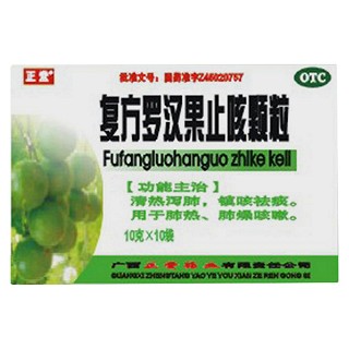 复方罗汉果止咳颗粒(正堂)