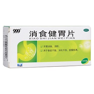 消食健胃片(华润三九)