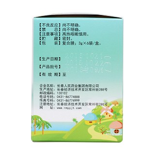 小儿肺咳颗粒(彤可欣)