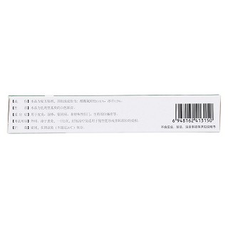 醋酸氟轻松冰片乳膏(三益药业)