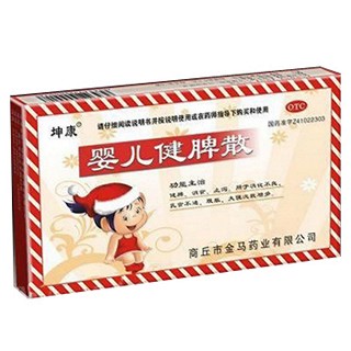 婴儿健脾散(坤康)