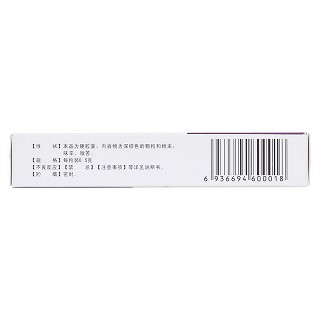 养血生发胶囊(0.5g*40粒/盒)