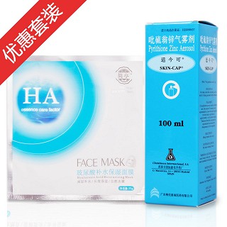 适今可体验装(cheminova)