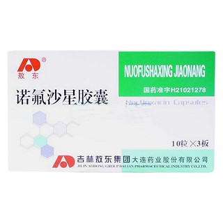 诺氟沙星胶囊(敖东大连)