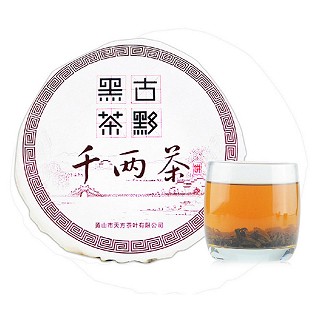 天方茶叶 安徽古黟黑茶(天方)