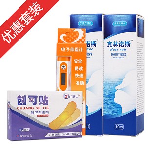 克林诺斯2瓶装+1盒约斯夫创可贴+1支电子体温计(宝恩)