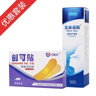 克林诺斯1瓶+1盒约斯夫创可贴(宝恩)