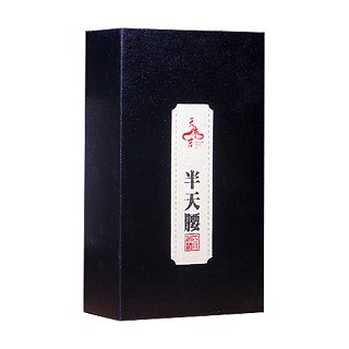 天木岩半天腰(馨沁)