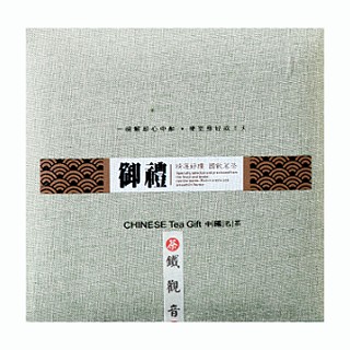 七缘香 铁观音(如意)