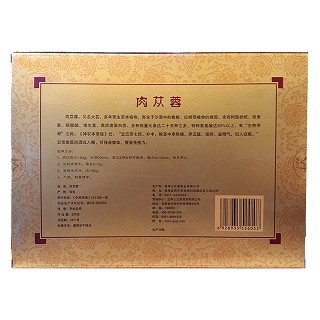 三江源 肉苁蓉(三江源)