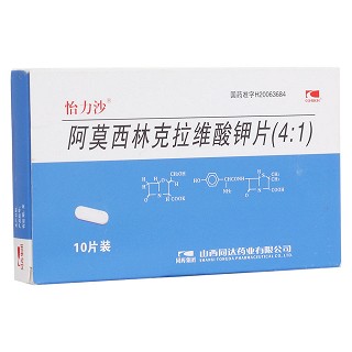 阿莫西林克拉维酸钾片(4:1)