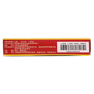 黄厚止泻滴丸(40mg*48s)