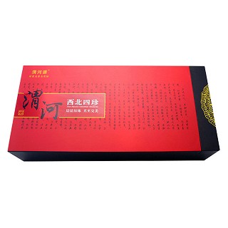 三江源 西北四珍(三江源)